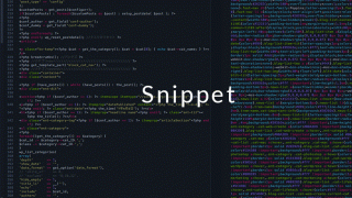 AtomやSublimeTextにWebコーダーが登録しておくとちょっと便利なスニペットのアイキャッチ画像